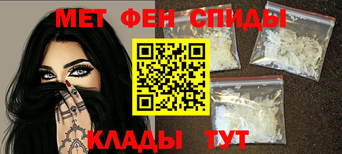 АМФЕТАМИН Premium Тельмана