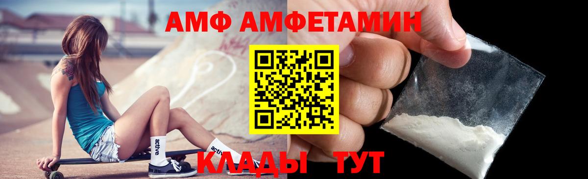 Мефедрон   Тельмана  Вход с VPN  МЕТАДОН  Гашиш  Кокаин  Марихуана  NBOMe 