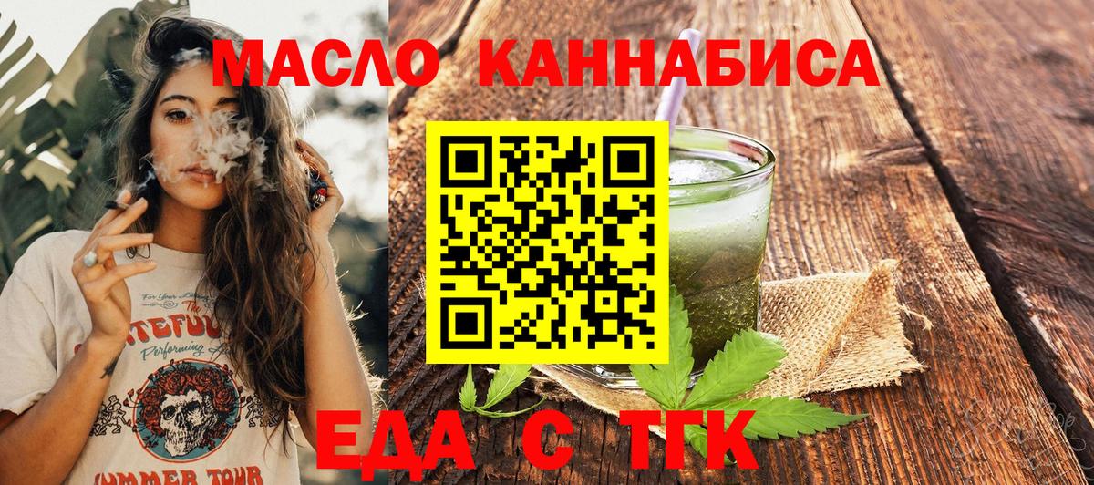 Тельмана  Canna-Cookies марихуана  Вход с VPN 