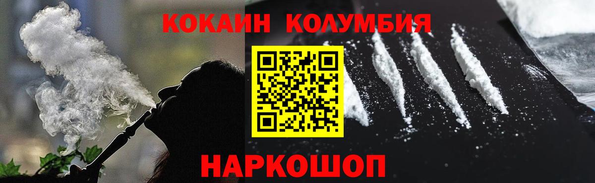 Кокаин VHQ Тельмана