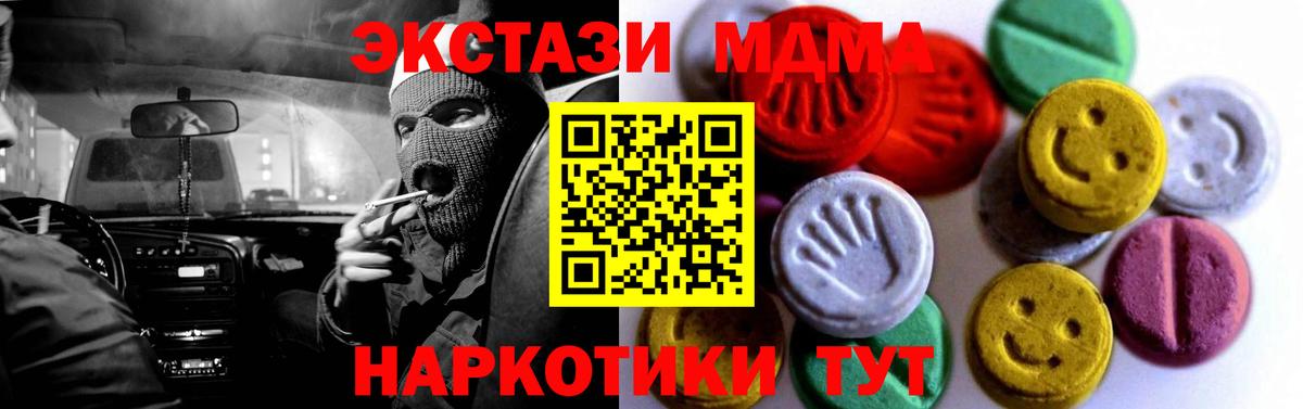 Экстази Punisher Тельмана