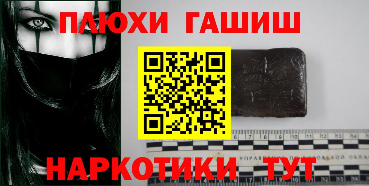 ГАШИШ индика сатива Тельмана