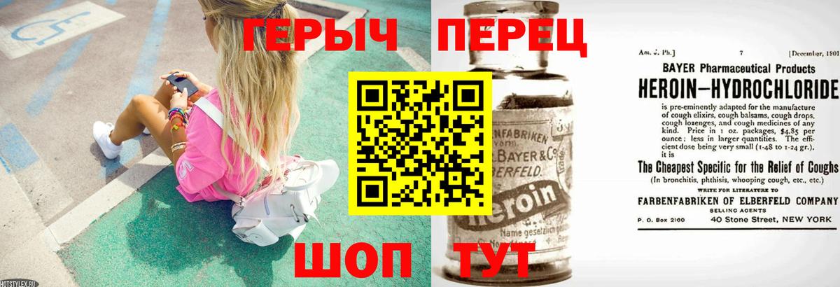 ГЕРОИН Афган Тельмана