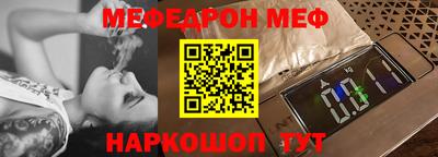 трава Донской