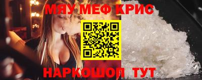 прущие крисы Ипатово