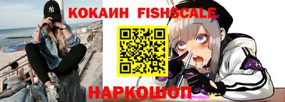 кокаин премиум Дубна
