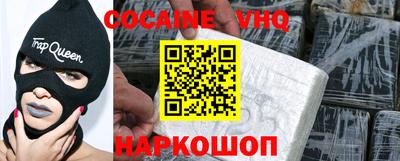 трава Донской