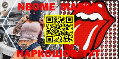 кокаин премиум Дубна