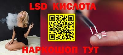 трава Донской