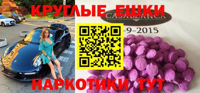 ALPHA-PVP Донецк