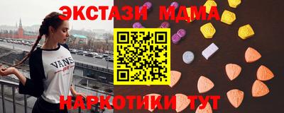 кокаин премиум Дубна