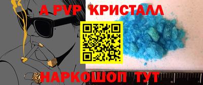 ALPHA-PVP Донецк