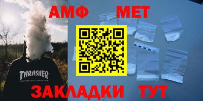 ALPHA-PVP Донецк