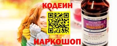 трава Донской