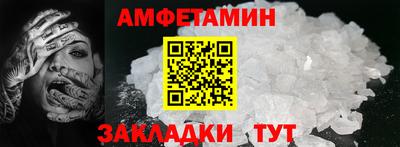 трава Донской