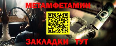 трава Донской