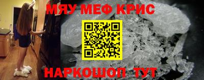 трава Донской
