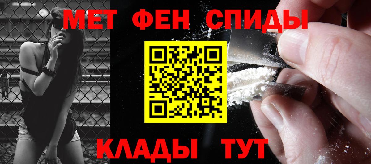 Метамфетамин Декстрометамфетамин 99.9% Тельмана