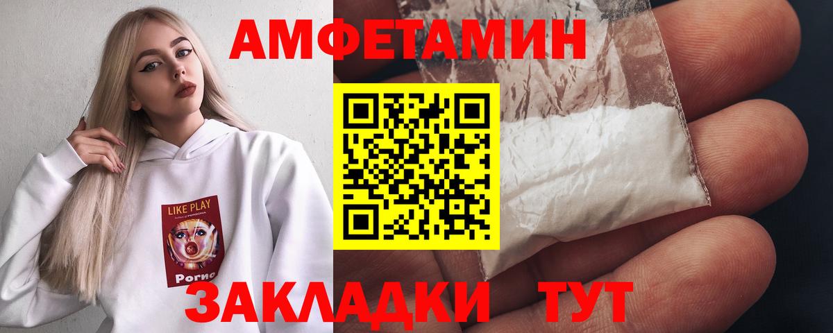 Тельмана  Метамфетамин пудра  Вход с VPN 