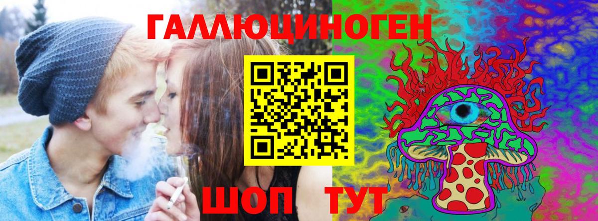 Псилоцибиновые грибы Psilocybine cubensis  Галлюциногенные грибы ЛСД  Вход с VPN  Тельмана 